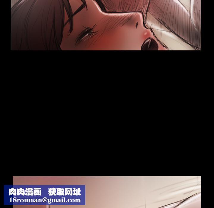 诡秘的姐妹第2话