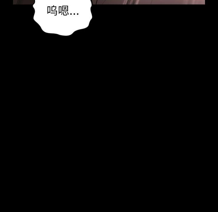 诡秘的姐妹第2话