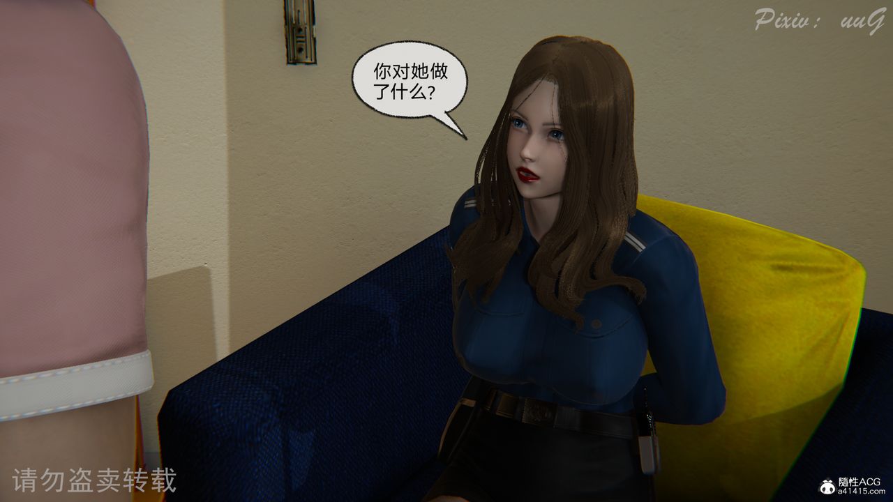 [3D]尾行日记第03话