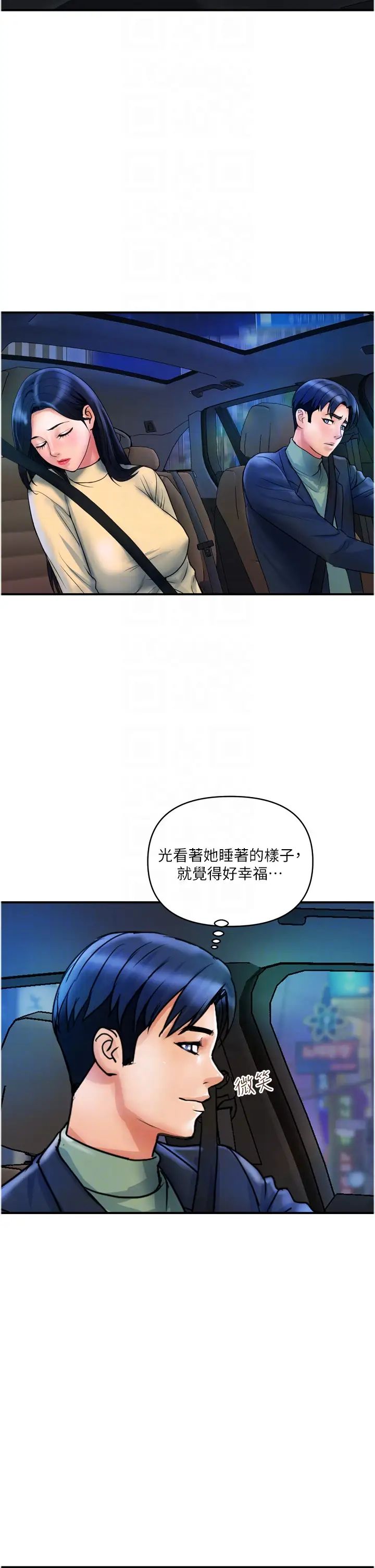 贵妇百货第35话-满分的精品「跪」妇