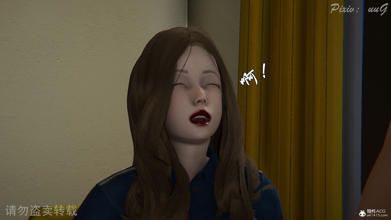 [3D]尾行日记第03话