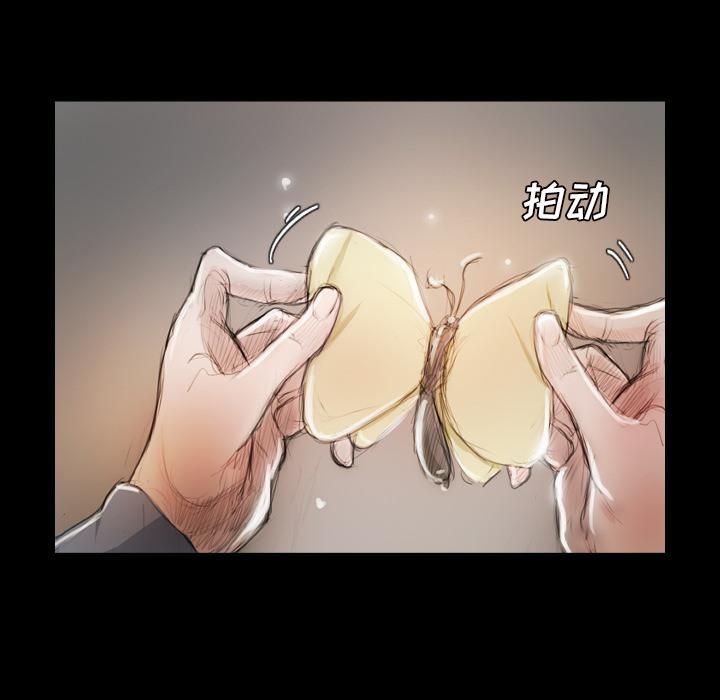 诡秘的姐妹第2话