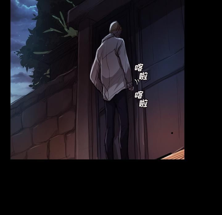 诡秘的姐妹第2话