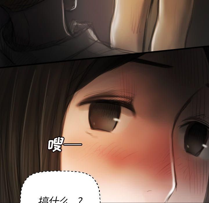 詭秘的姐妹第4話