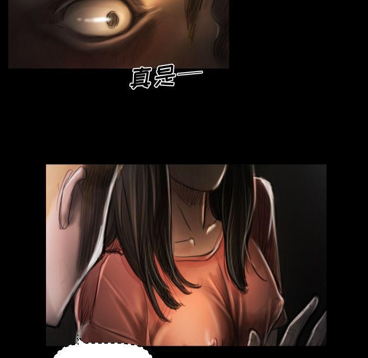 诡秘的姐妹第4话