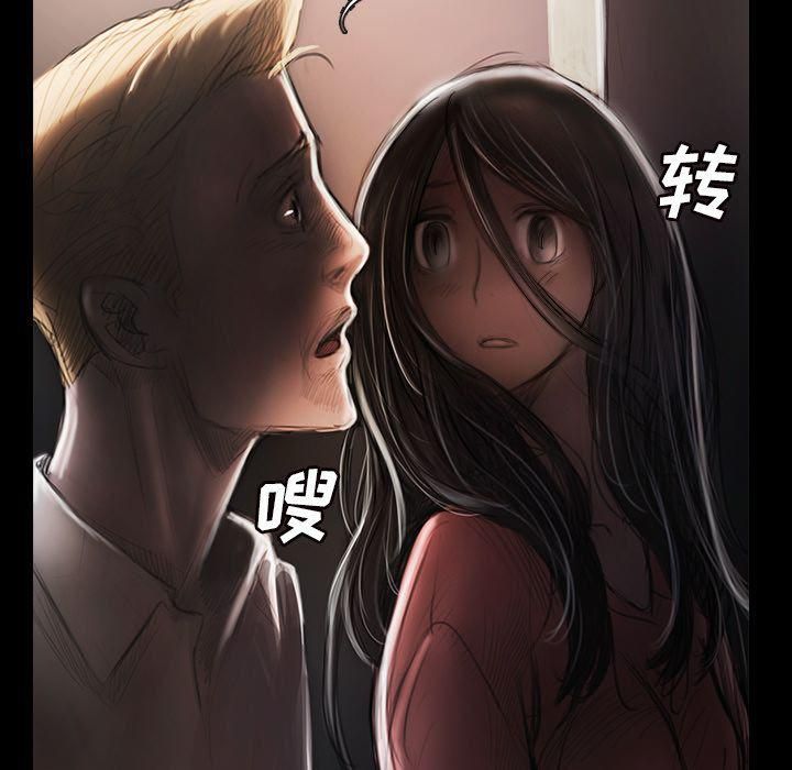 诡秘的姐妹第4话