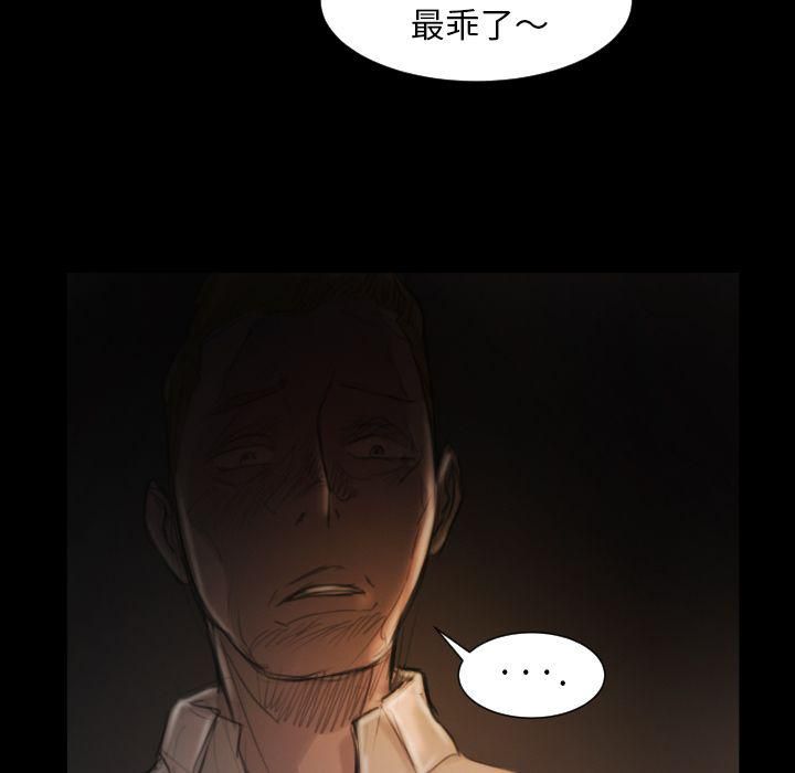 詭秘的姐妹第4話