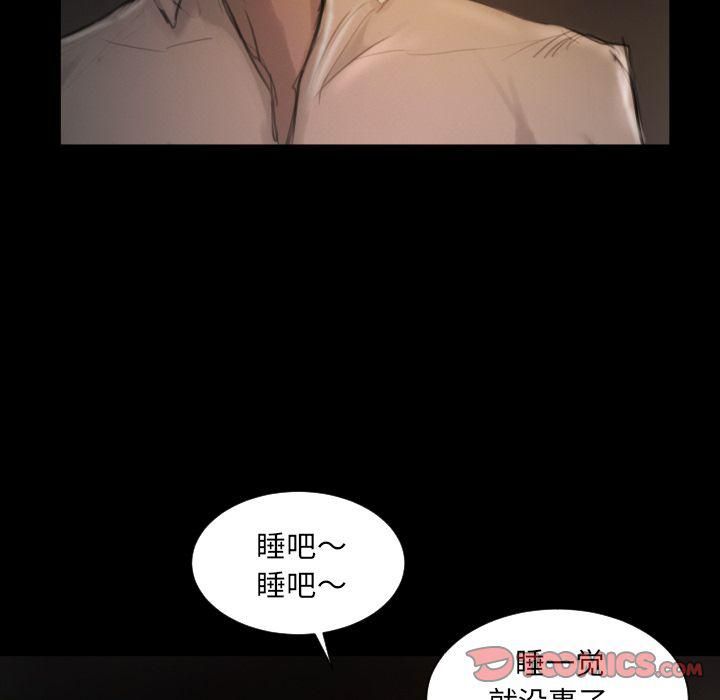 诡秘的姐妹第4话