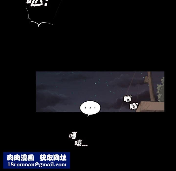 诡秘的姐妹第4话