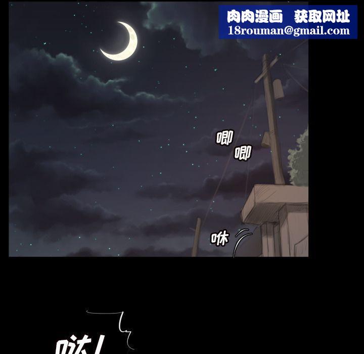 詭秘的姐妹第4話