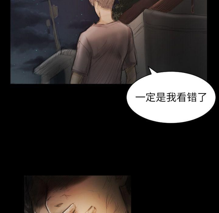诡秘的姐妹第4话