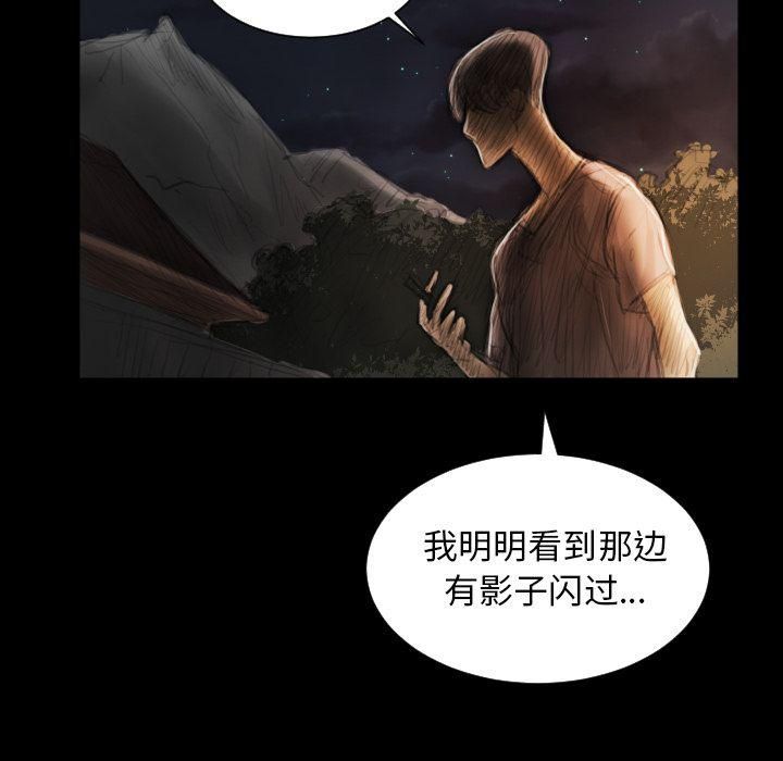诡秘的姐妹第4话