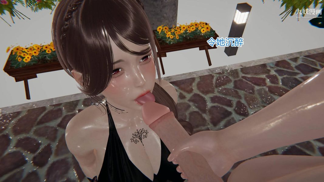 绝妻林倩雪[3D]第5话【第05话】