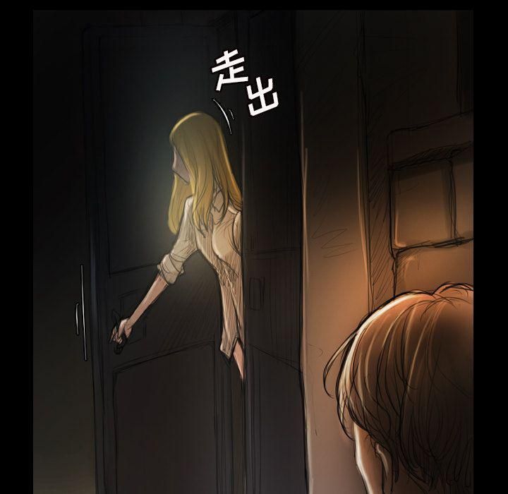诡秘的姐妹第4话