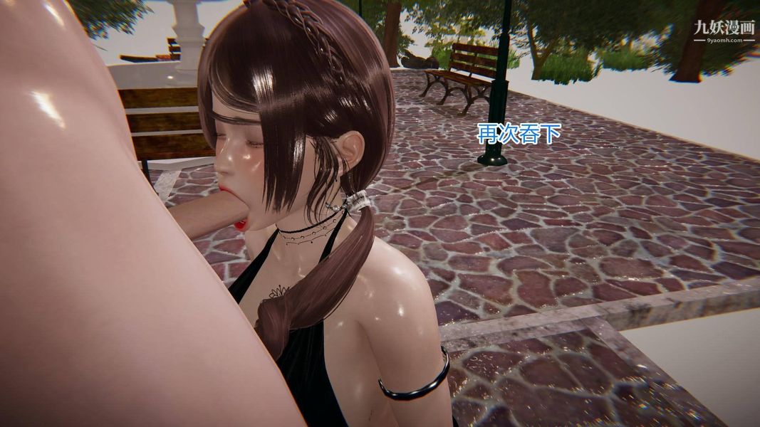 绝妻林倩雪[3D]第5话【第05话】