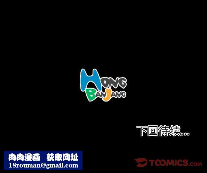 诡秘的姐妹第4话