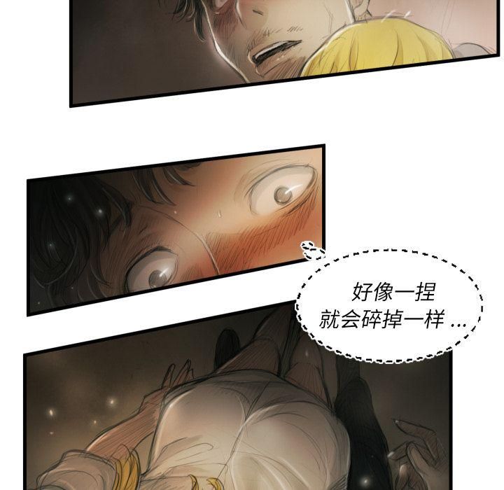 诡秘的姐妹第5话