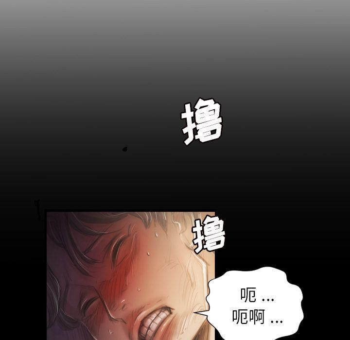 诡秘的姐妹第5话