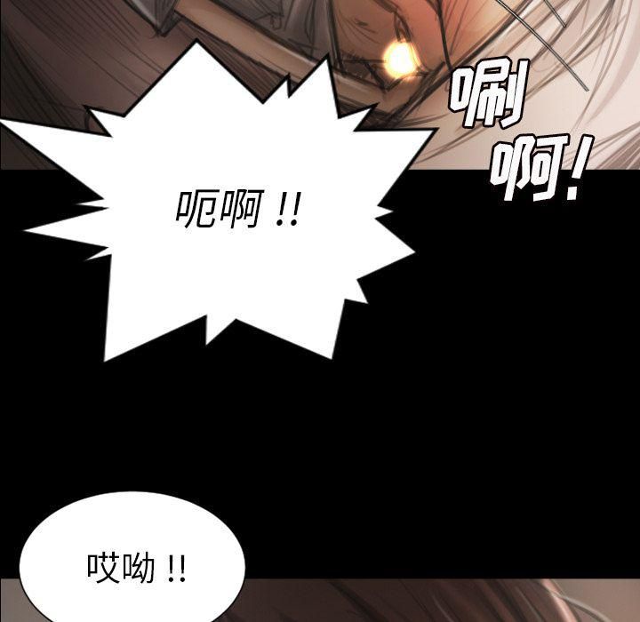 诡秘的姐妹第5话