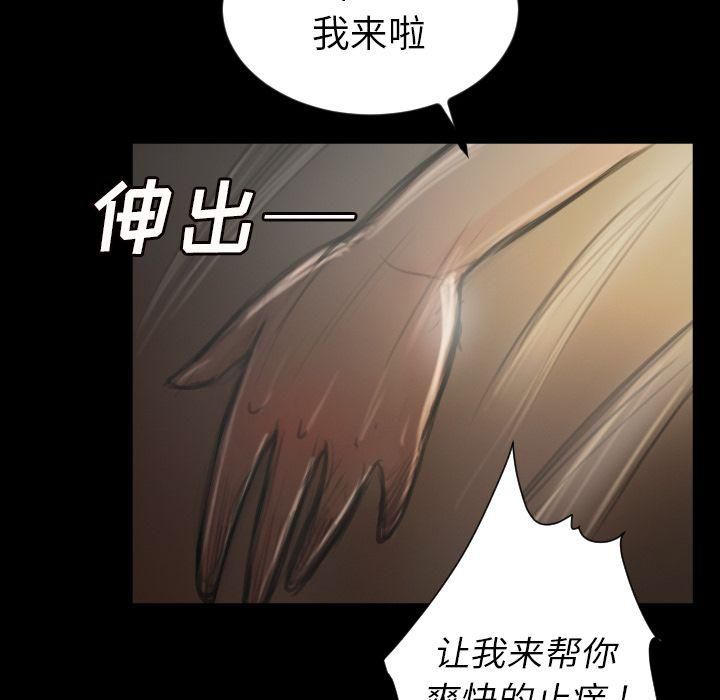 诡秘的姐妹第5话