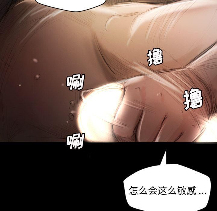 诡秘的姐妹第5话
