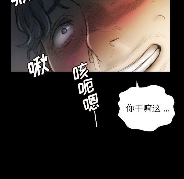 诡秘的姐妹第5话