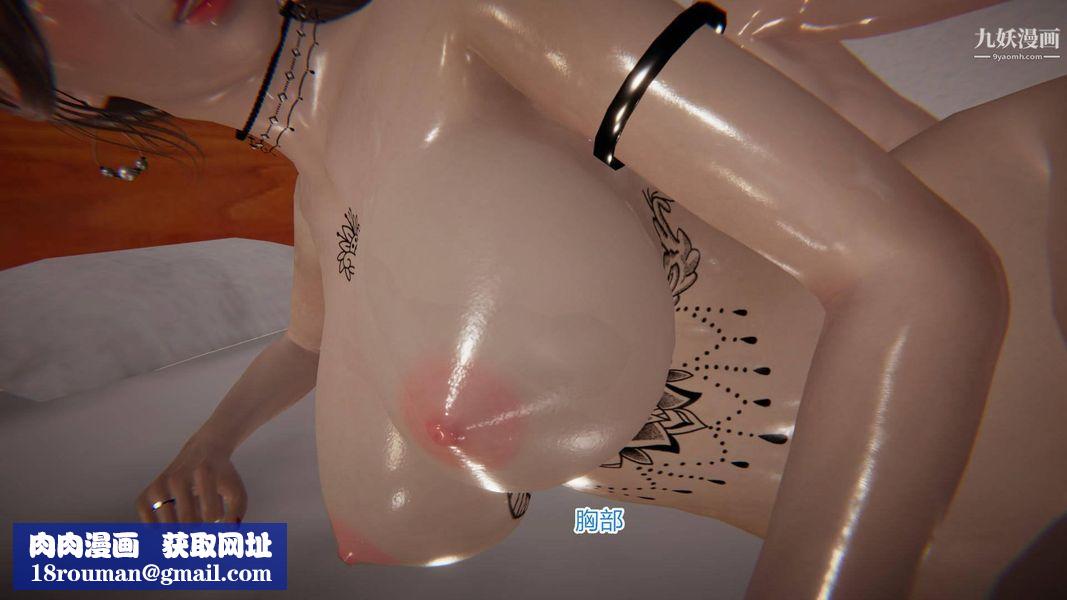 绝妻林倩雪[3D]第5话【第07话】