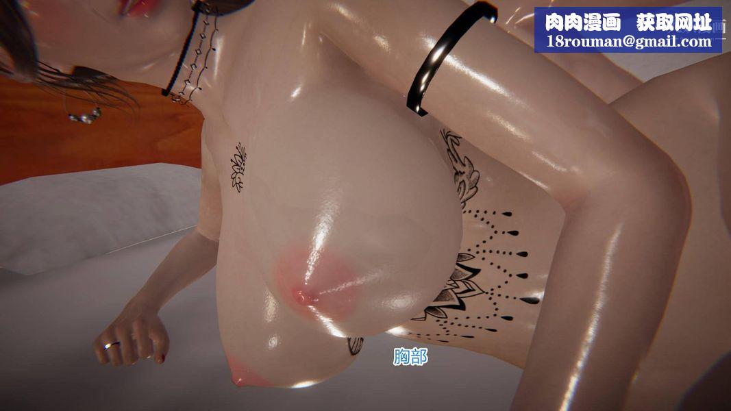 绝妻林倩雪[3D]第5话【第08话】