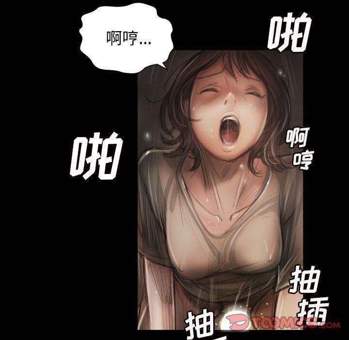 诡秘的姐妹第5话