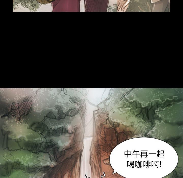 诡秘的姐妹第5话