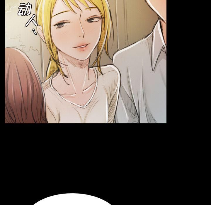 詭秘的姐妹第5話