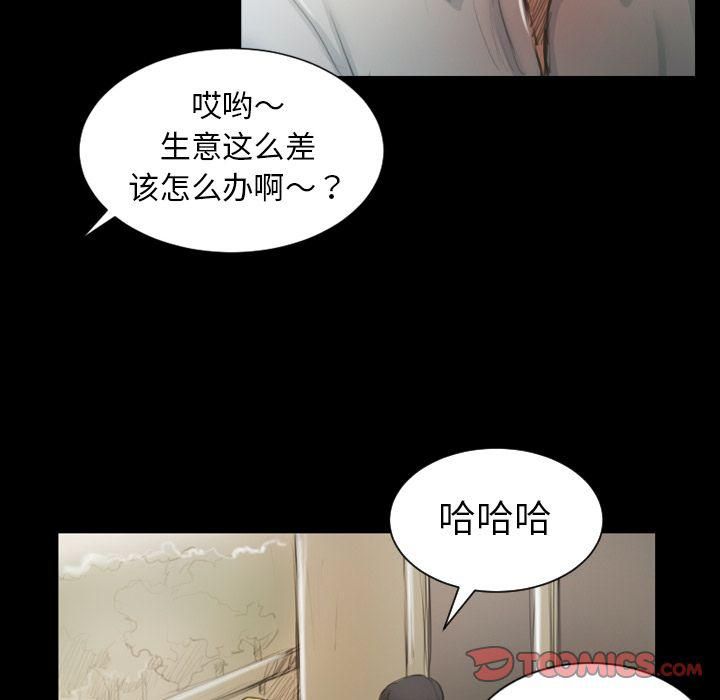 诡秘的姐妹第5话