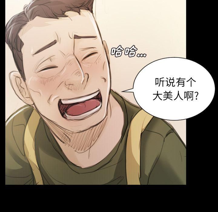 诡秘的姐妹第5话