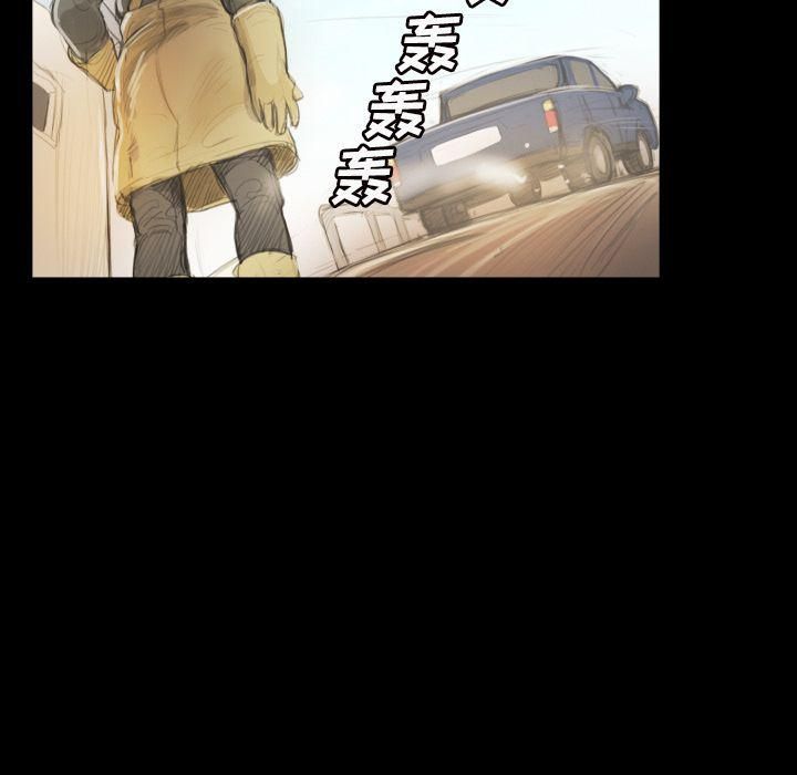 诡秘的姐妹第5话