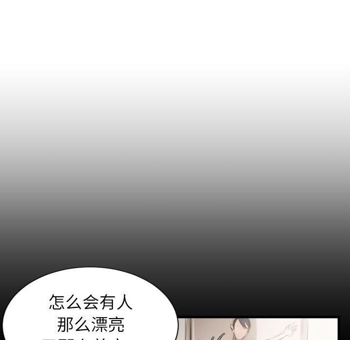 诡秘的姐妹第5话