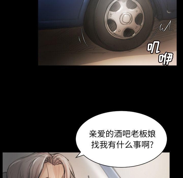 诡秘的姐妹第5话