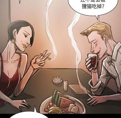 诡秘的姐妹第6话