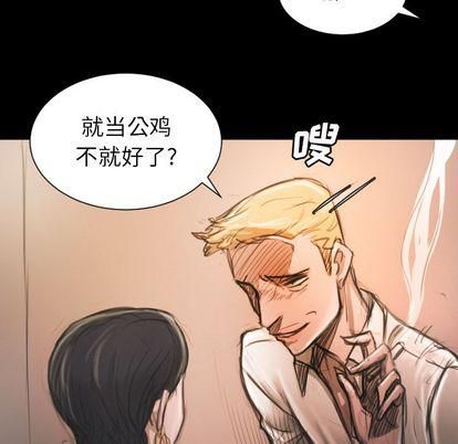 诡秘的姐妹第6话