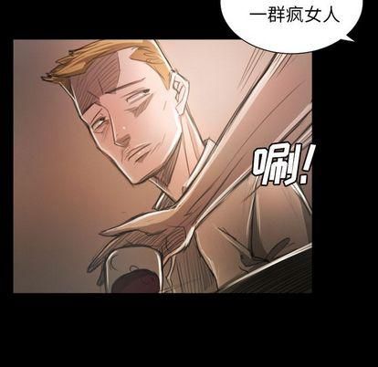 诡秘的姐妹第6话