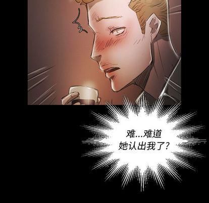 诡秘的姐妹第6话