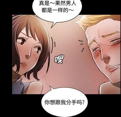 诡秘的姐妹第6话