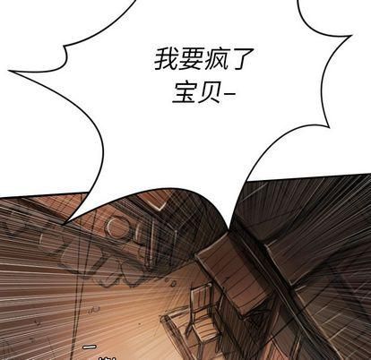 诡秘的姐妹第7话