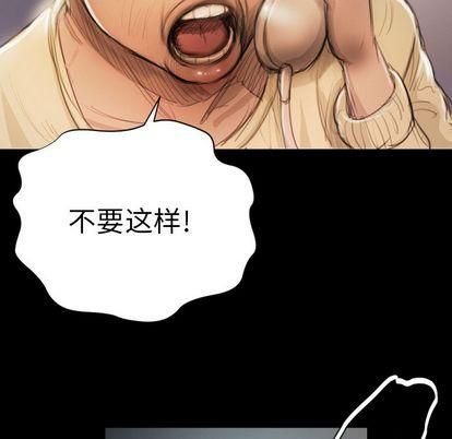 诡秘的姐妹第7话