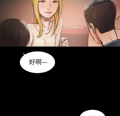 诡秘的姐妹第7话