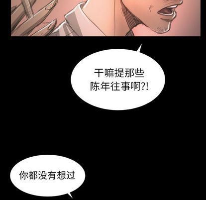 诡秘的姐妹第7话