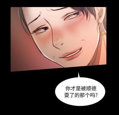 诡秘的姐妹第7话