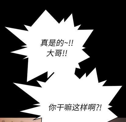 诡秘的姐妹第7话