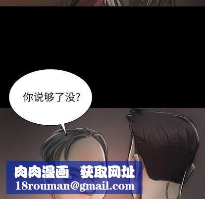 诡秘的姐妹第7话