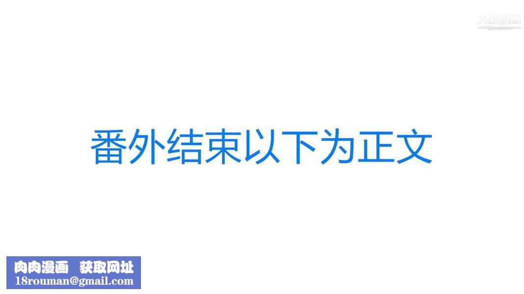 绝妻林倩雪[3D]第6话[番外]【第07话】