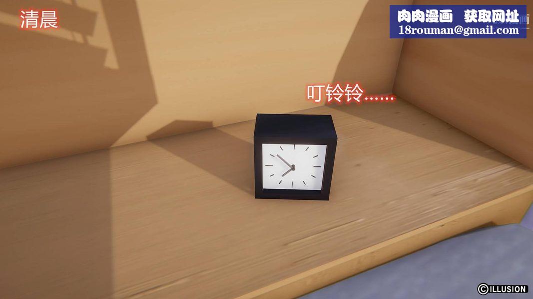 绝妻林倩雪[3D]第7话【第01话】